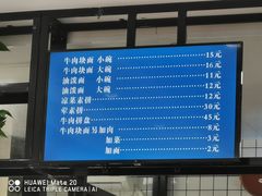 -王老大面(凤城六路店)