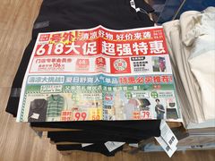 -北京安贞环宇荟