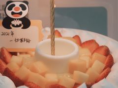 -熊猫不走蛋糕（同城送）(长沙店)