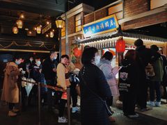 -七宝老街汤团(上海世纪汇广场店)