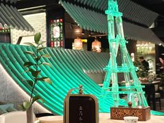 -锦府盐帮·私宴(赛特店)