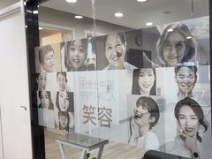 -牙博士口腔品牌连锁(昆山城区店)