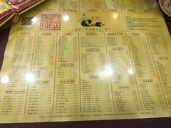 -民信老铺(东方广场店)