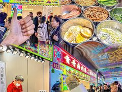 -东门町美食街