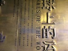 -中国京杭大运河博物馆