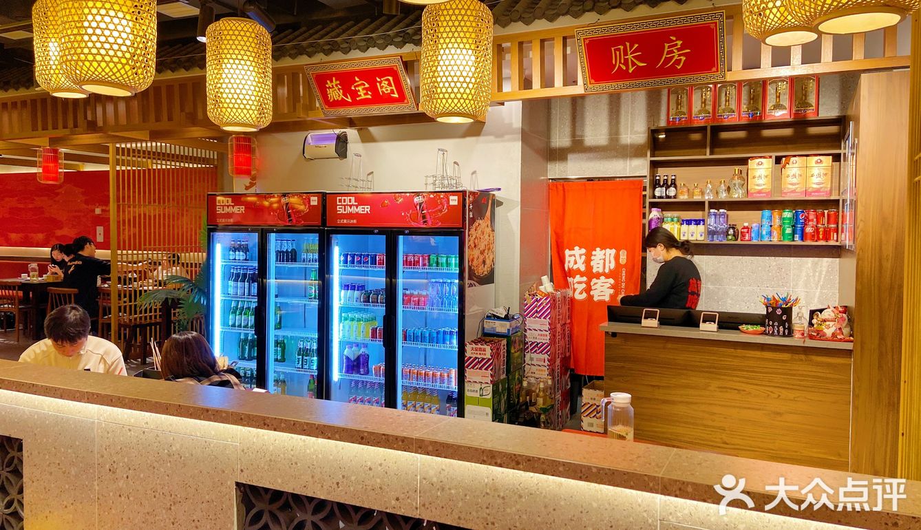 成都吃客,一种菜肴,两种口味