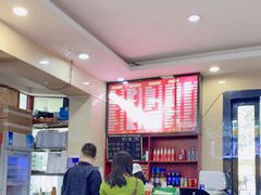 -和记粉馆(湘春路店)