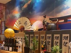 -鳗鲔料理小馆