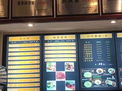 -龙抄手(春熙路总店)