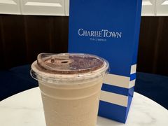 -CHARLIETOWN红茶公司(南京万象天地店)