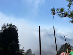 -老君山风景名胜区