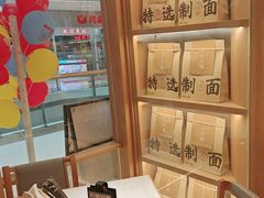 -味千拉面(又一城店)