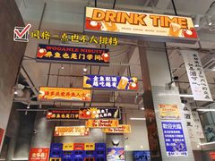 门面-金多鱼大排档·烤鱼·烧烤·宵夜(江南水都店)