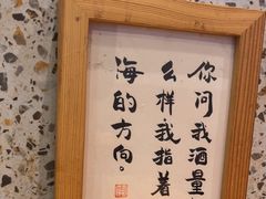 -东瓯泡泡(百里东路店)