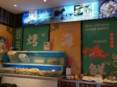 -华府九号海鲜烧烤大排档(龙域店)