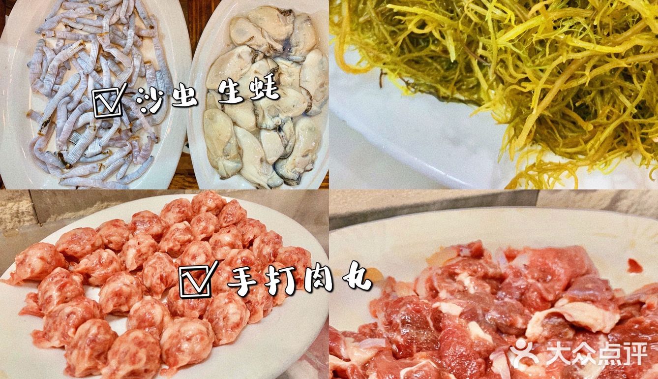 海口探店｜排队也要吃的糟粕醋火锅•牛排王