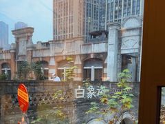 -杨记隆府(白象街店)