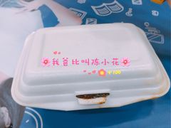 甑糕-马文章胖子甑糕(洒金桥店)