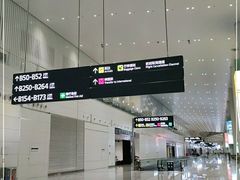 -广州白云国际机场-T2航站楼