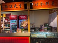 -由衷贵州酸汤牛肉火锅(新桥店)
