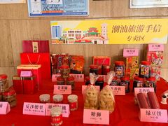 -榕江春·点心荟