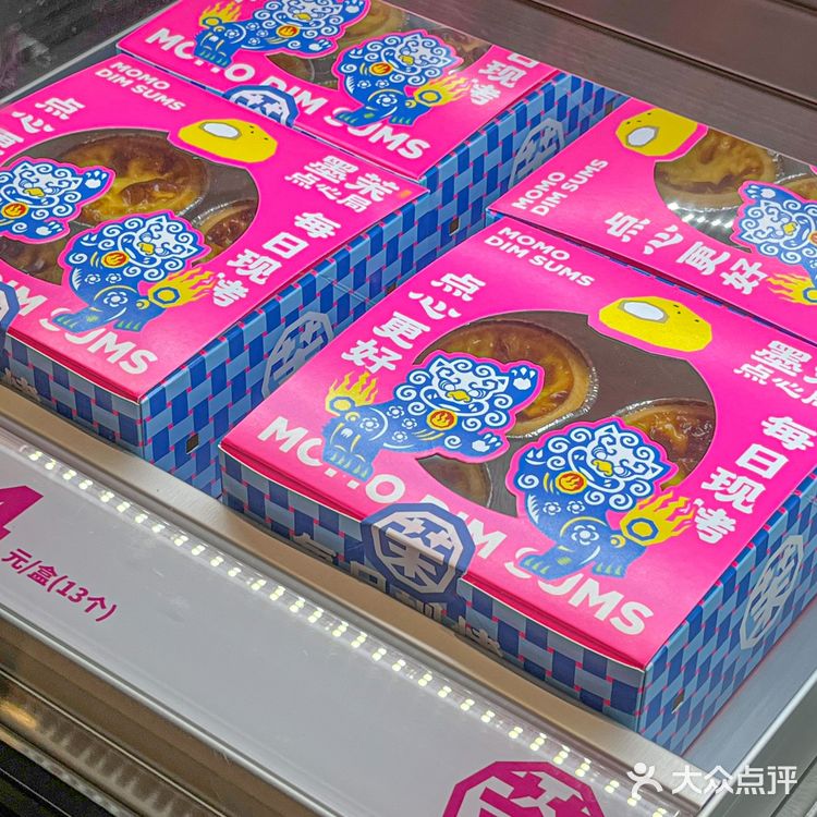 杭州首家墨茉点心局开业🔥就在市中心！