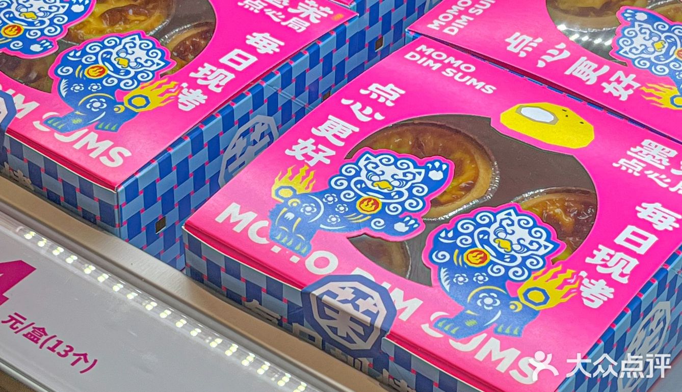 杭州首家墨茉点心局开业🔥就在市中心！