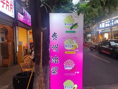 -黑竹香鸡(营和巷店)
