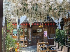 -束河人家(南锣鼓巷店)