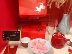 -阮大兴糕团(日月光中心店)
