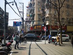 -老半斋(福州路店)