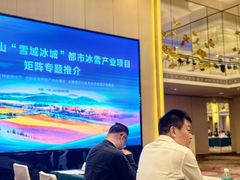 -广州逸林假日酒店·四季桃源中餐厅(白云山风景区店)