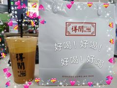 芝士奶茶-得闲饮胜公司(智谷店)