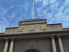 -南京中国近代史遗址博物馆(南京总统府)