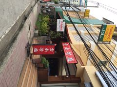 清迈云南饭店-云南餐厅