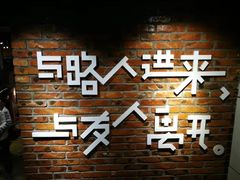 -长藤鬼校(千禧店)