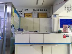 -宠颐生中康贝怡动物医院