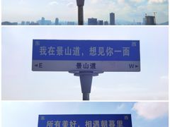 -珠海圆明新园