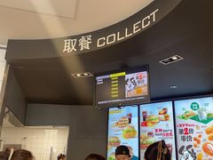 -麦当劳(杭州国际服装城店)