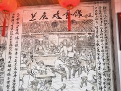 -兰庆鸡蛋馃(人民路店)