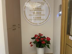 -雅曼妮spa美容养生