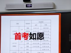 -源清中学