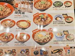 -食其家·牛丼咖喱(湾厦店)