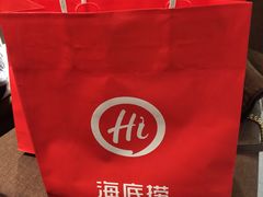 -海底捞火锅鲜切牛肉主题店(长寿路店)