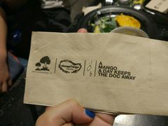 -Mango Tango
