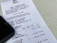 -TPLUS茶家(淮海店)