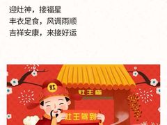 -林妈妈村·日式料理(宝山龙湖天街店)