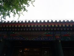-时光漫步酒店(北京雍和宫南锣鼓巷后海店)