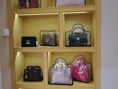 -沐渔二手奢侈品黄金手表包包回收·中古店(广州塔店)