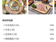 -哈哈碳都·牛肋条无限自助烤肉(宝龙店)